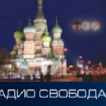 10 ноября  — день прекращения вещания в России радиостанции «Свобода»