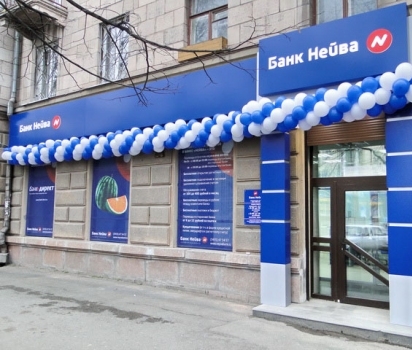 Neyva_bank